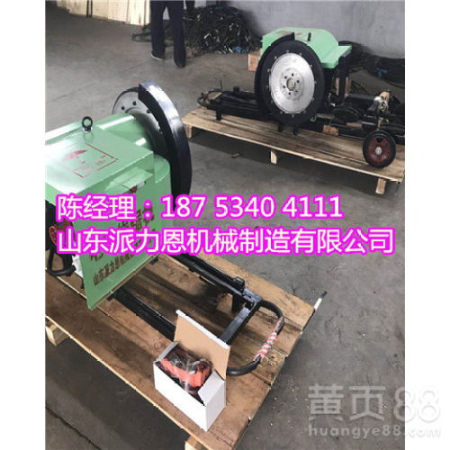 【混凝土地面拆除設(shè)備金剛石繩鋸機(jī)吉林白山&mdash;山東派力恩】- 