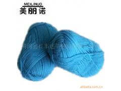 首頁(yè) 供應(yīng)產(chǎn)品 03 廠銷(xiāo) 14支手工編織紗線 美利奴棒針中粗圍巾帽子