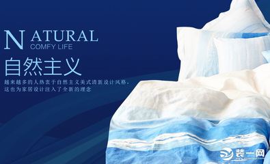 布藝窗簾品牌哪家更耐用?國內八大布藝窗簾品牌推薦!