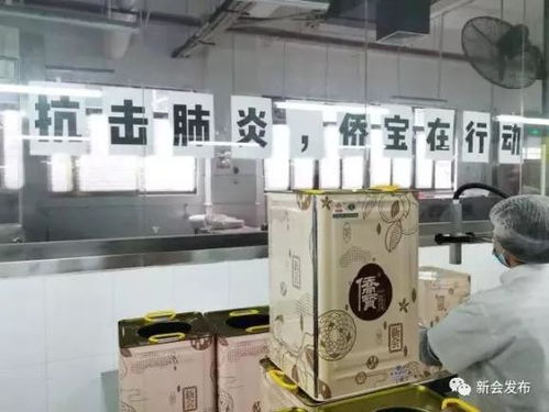 眾志成城戰(zhàn)疫情 這群江門人彰顯大愛(ài) 又一次被感動(dòng)了