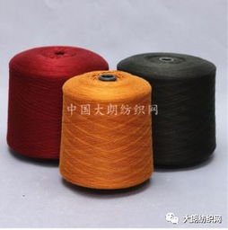 宏森紡織 環保紗線a100蘭精天絲