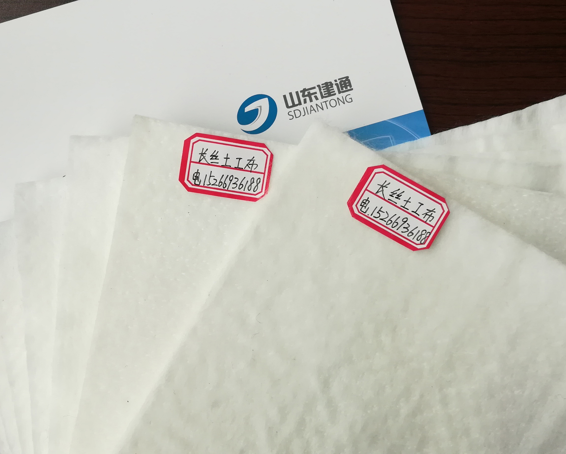 針刺無紡土工布